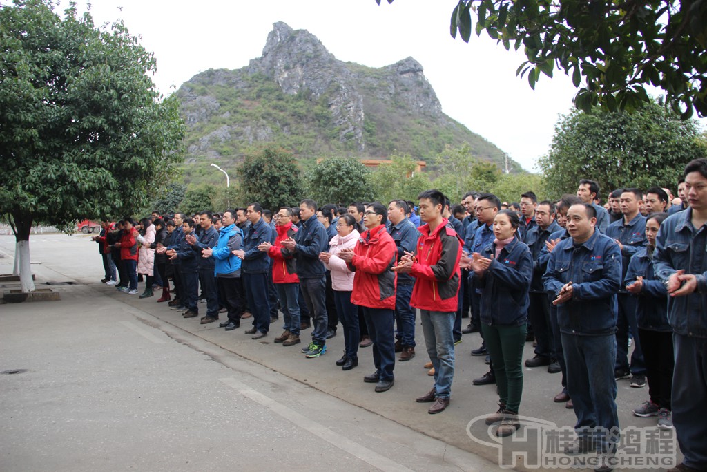 磨粉機廠，桂林鴻程，容北國，容新國，容棟國