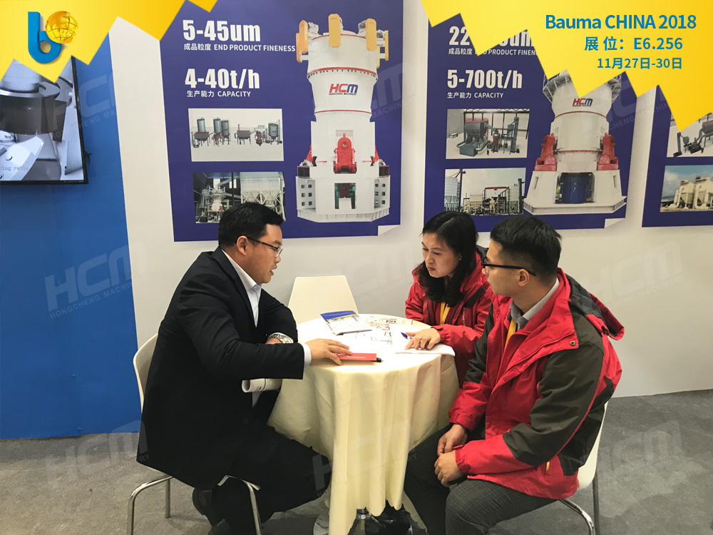 聚焦Bauma CHINA 2018（上海寶馬展），桂林鴻程閃亮登場！