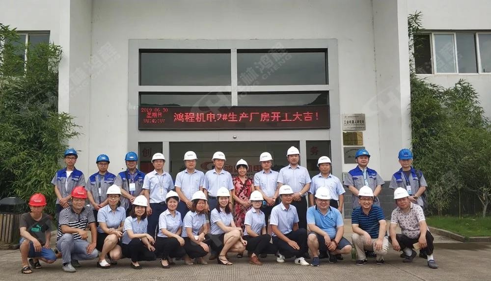 桂林鴻程機電設備有限公司廠區(qū)2#生產(chǎn)廠房開工大吉！