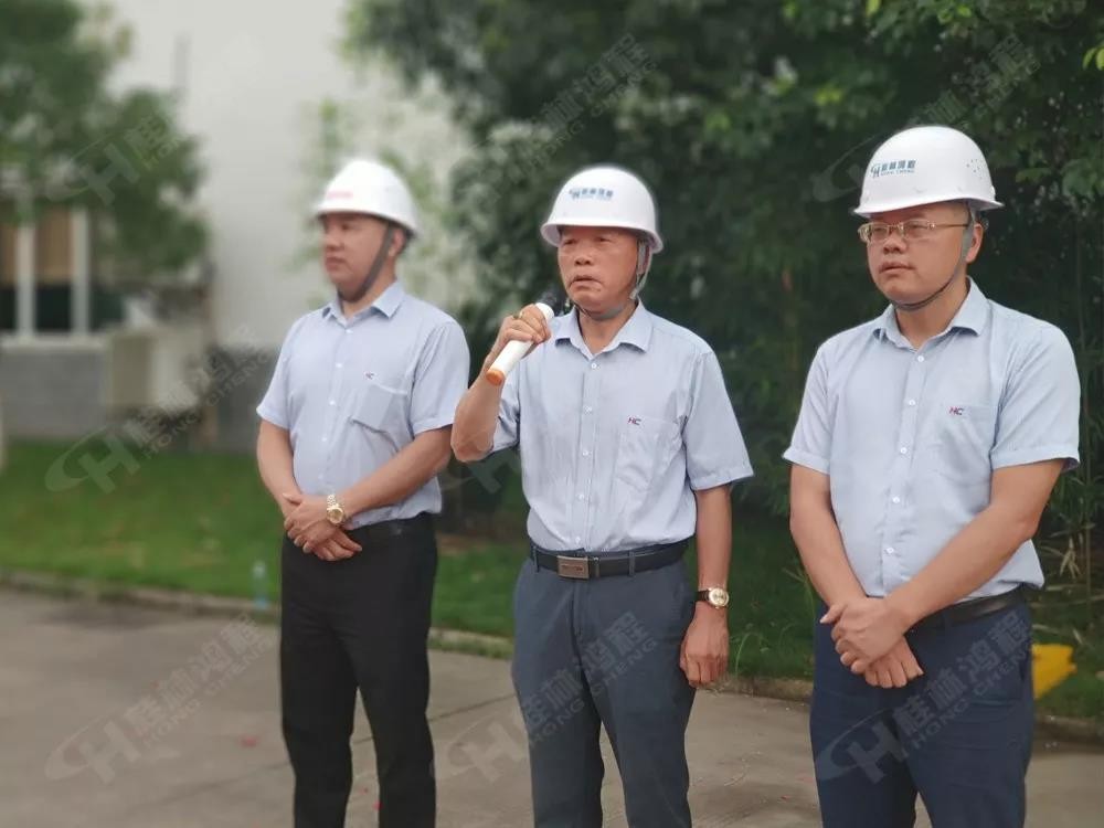 桂林鴻程董事長容平勛發(fā)表致辭桂林鴻程機電設備有限公司廠區(qū)2#生產(chǎn)廠房開工大吉！