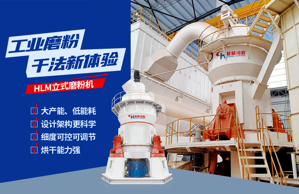 關(guān)于立磨，請看專業(yè)講解，建議收藏！