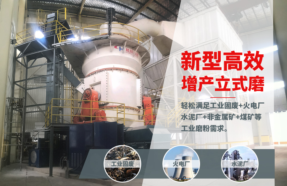 關(guān)于立磨，請看專業(yè)講解，建議收藏！