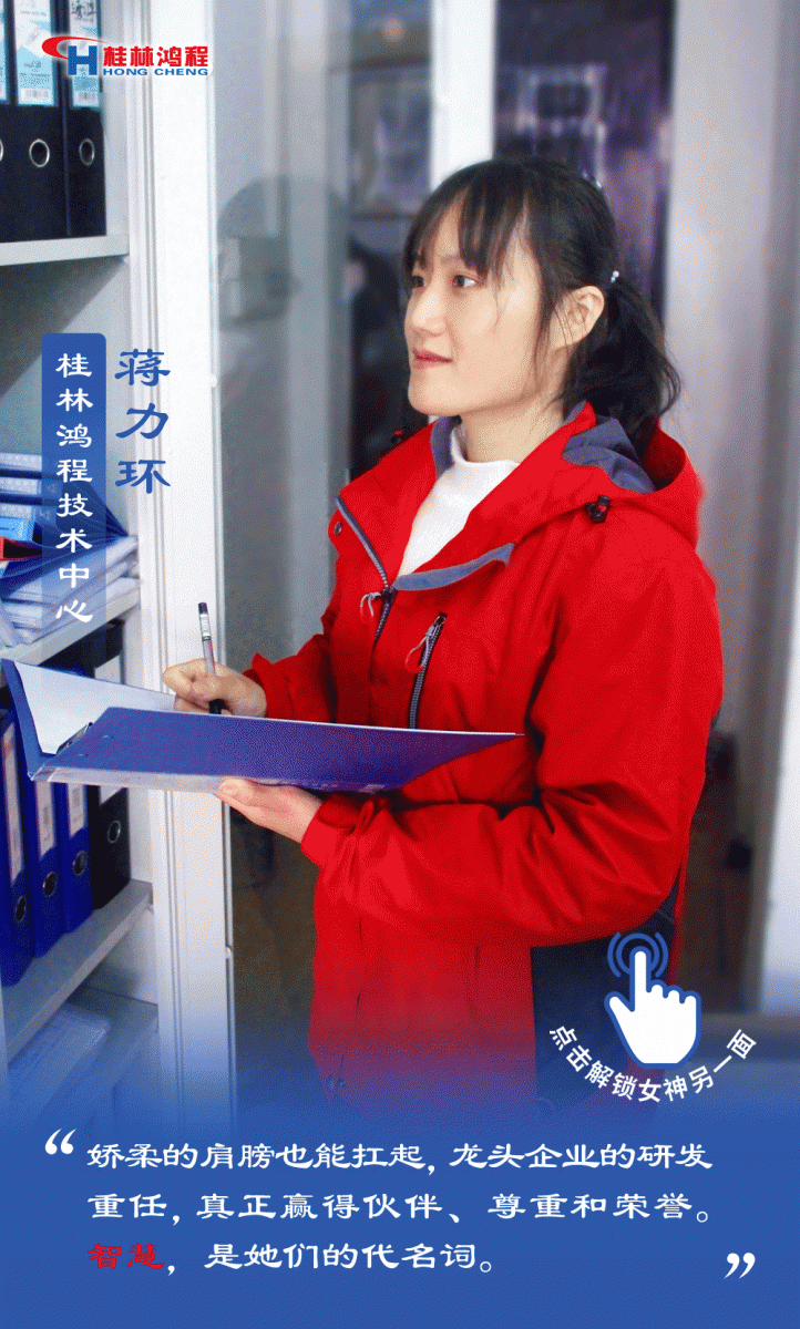 【3.8女神節(jié)】她們脫下工裝，驚艷了時光……