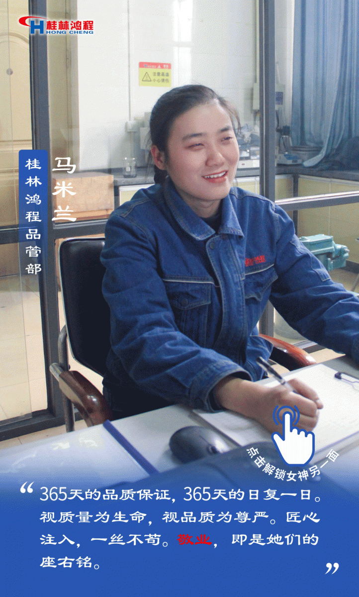 【3.8女神節(jié)】她們脫下工裝，驚艷了時光……