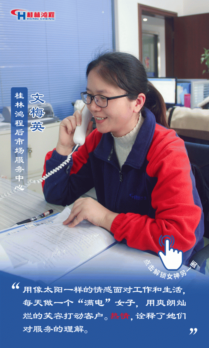 【3.8女神節(jié)】她們脫下工裝，驚艷了時光……