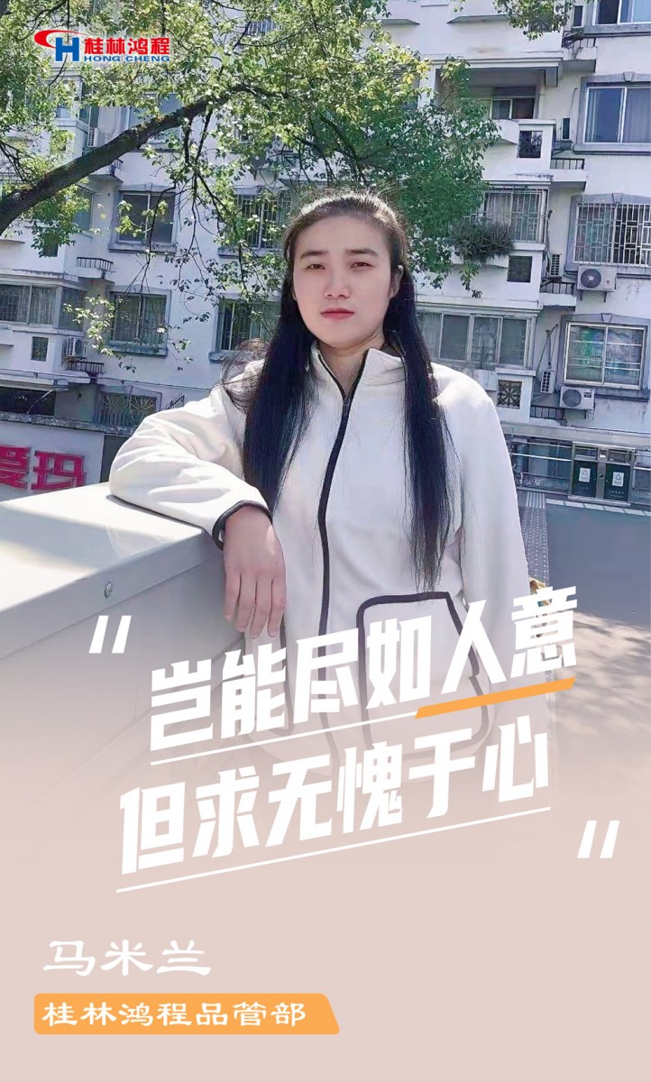【3.8女神節(jié)】她們脫下工裝，驚艷了時光……