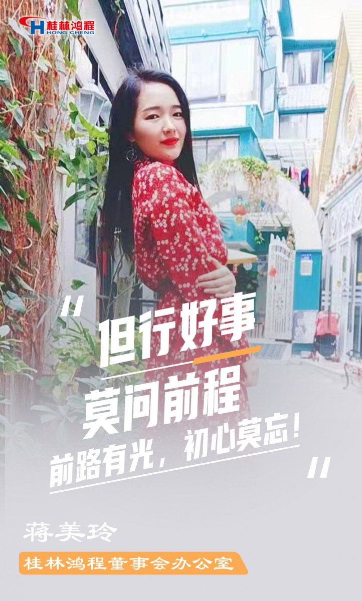 【3.8女神節(jié)】她們脫下工裝，驚艷了時光……