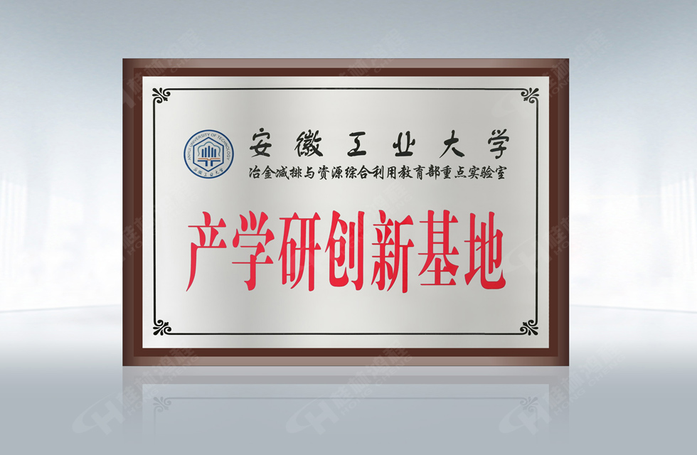 再摘殊榮！桂林鴻程榮獲“廣西科技進步獎”一等獎