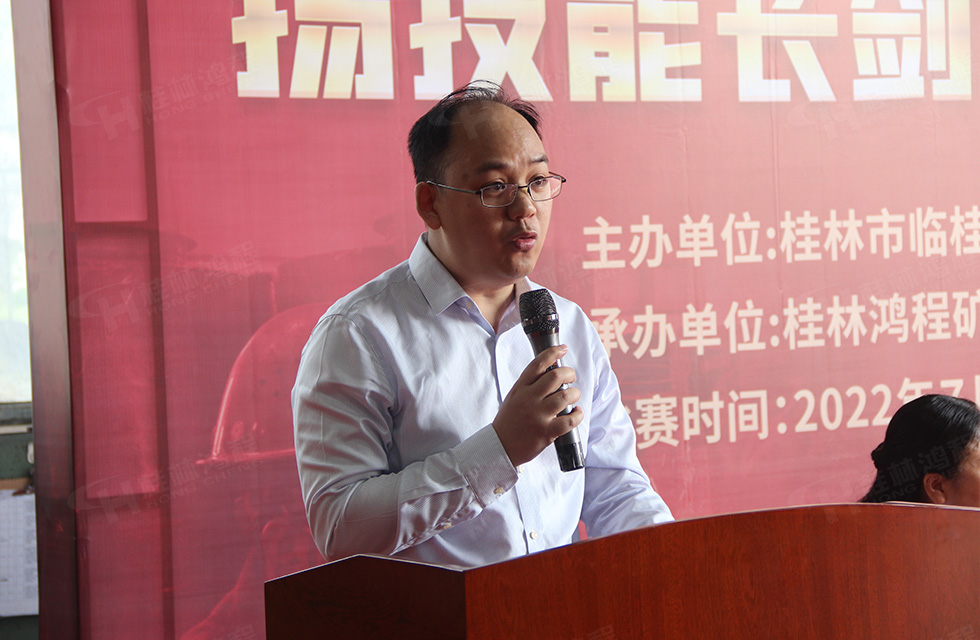 揚技能長劍，造鴻程精品|2022年臨桂區(qū)職工勞動技能競賽在桂林鴻程舉辦